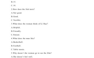 13四川省宜宾市-2020年各地中考英语听力真题合集-【免费下载-高清无水印】【中考真题电子版可打印】