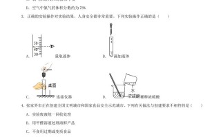 2022年湖南省张家界市中考化学真题及答 案-【免费下载】