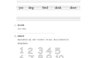 一年级英语册Colours习-【免费下载-高清无水印】【英语电子版可打印】