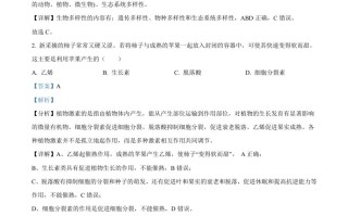 202 2年高考生物试卷【6月】-【免费下载】