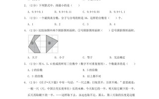 2023-2024学年广东深圳罗湖区五年级册数学期末试卷及答案北师大版-【免费下载-高清无水印】【数学电子版可打印】