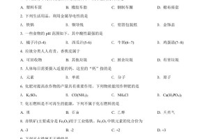 2022年北京市中考化 学真题-【免费下载】