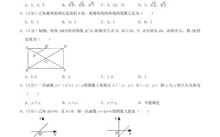2023-2024学年江西省南昌市南昌县八年级学期期末数学试题及答案-【免费下载-高清无水印】【数学电子版可打印】