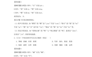 2021-2022学年七年级册语文第三单元试卷及答案部编版-【免费下载-高清无水印】【语文电子版可打印】