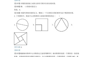 2022年四川省德阳市中考数学真题-【免费下载-高清无水印】【中考真题电子版可打印】