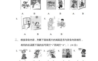 四年级英语册抽测-【免费下载-高清无水印】【英语电子版可打印】