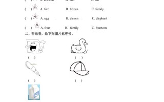 三年级英语册Unit6HowmanyPartA同步听力训练人教PEP版-【免费下载-高清无水印】【英语电子版可打印】