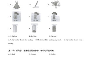 甘肃省武威市2020年中考 英语试题-【免费下载】