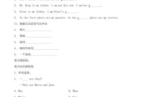 2023-2024学年七年级册英语Unit2综合试卷及答案人教版新目标B卷-【免费下载-高清无水印】【英语电子版可打印】