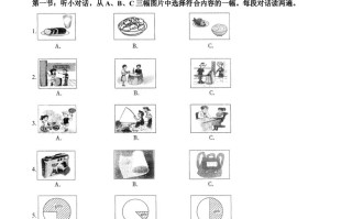 2022年内蒙古赤峰市中考 英语真题-【免费下载】