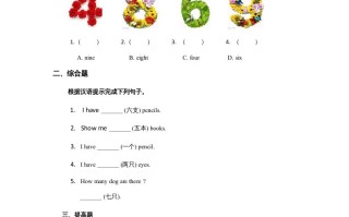 一年级英语册Unit4习题第2课时-【免费下载-高清无水印】【英语电子版可打印】