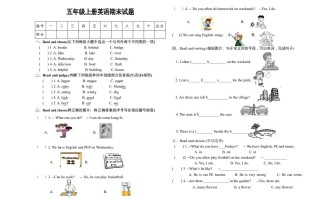 五年级英语册期末测试卷8-【免费下载-高清无水印】【英语电子版可打印】