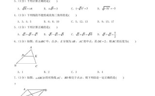 2022-2023学年海南省文昌市学期八年级期中数学试题及答案-【免费下载-高清无水印】【数学电子版可打印】