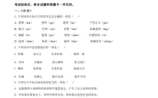 202 2年山东省济南市中考语文真题-【免费下载】