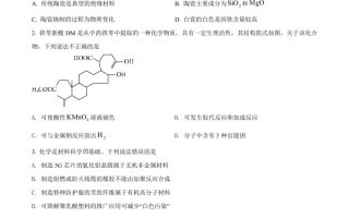 2022年 高考化学试卷-【免费下载】