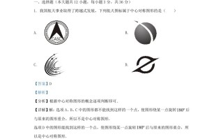 2023-2024学年云南省玉溪市峨山彝族自治县九年级学期数学期末试题及答案-【免费下载-高清无水印】【数学电子版可打印】