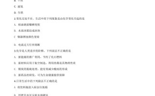 陕西省2020年中考化学试题-【免费下载-高清无水印】【中考真题电子版可打印】