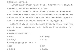 2023年内蒙古自治区包头市中考语文 真题-【免费下载】