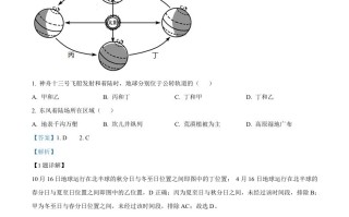 2022年山东省日照 市中考地理真题-【免费下载】