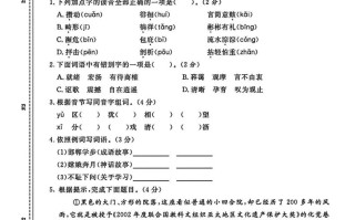 六语文期末名校真题测试卷-【免费下载-高清无水印】【语文电子版可打印】