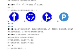 2024年四川省眉山市中考数学试 题-【免费下载】