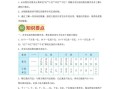 【课时】四 苏教数学专题05亿以数 的认识 练习卷-【7免费下载】