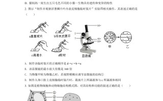 2022年山东省临沂市中考生物真题-【免费下载-高清无水印】【中考真题电子版可打印】