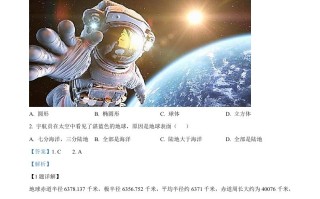 20 22年辽宁省本溪市中考地理真题-【免费下载】