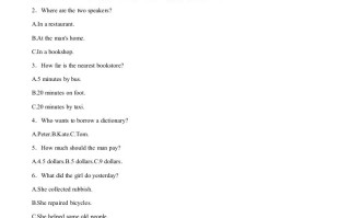 2022年广西玉林市中考英语真题 -【免费下载】