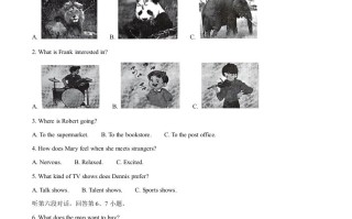 2023年湖南省郴州市中 考英语真题-【免费下载-高清无水印】【中考真题电子版可打印】