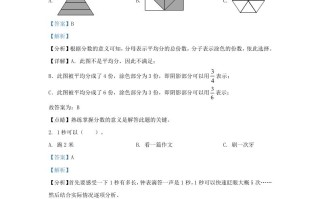 2023-2024学年湖北省武汉市武汉开发区小学三年级册数学期末试题及答案-【免费下载-高清无水印】【数学电子版可打印】