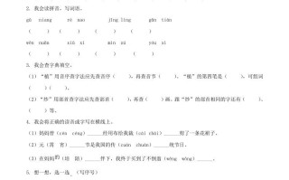 2021-2022湖北省孝感市应城市二年级册期末语文真题及答案-【免费下载-高清无水印】【语文电子版可打印】