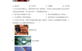 202 2年山东省临沂市中考物理真题-【免费下载】