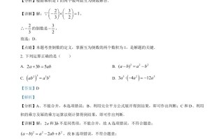 2023年山东省泰安市中考数学真 题-【免费下载】