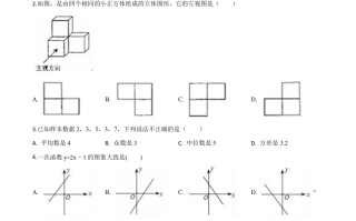  浙江省嘉兴市2020年中考数学试题-【免费下载】
