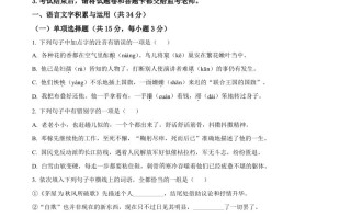 2023 年湖南省株洲市中考语文真题-【免费下载】