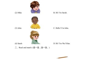 三年级英语册Unit1_A_Let’s_learn同步习题-【免费下载-高清无水印】【英语电子版可打印】