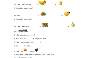 一年级英语册Unit5DrinkLesson2同步练习1-【免费下载-高清无水印】【英语电子版可打印】