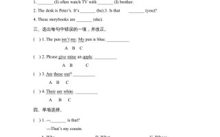 五年级英语册Unit5PartA1-【免费下载-高清无水印】【英语电子版可打印】