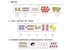 一年级数学册期末复习提纲-【免费下载-高清无水印】【数学电子版可打印】