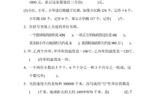 五年级数学册第一学期数学期中测试卷-【免费下载-高清无水印】【数学电子版可打印】