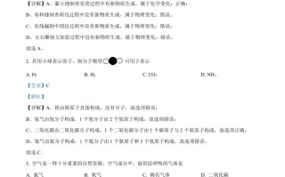 2022年吉 林省长春市中考化学真题-【免费下载】
