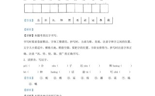 2023-2024学年广东广州海珠区五年级册语文期中试卷及答案-【免费下载-高清无水印】【语文电子版可打印】