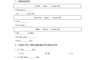 三年级英语册Unit1_Let’s_Spell课时训练-【免费下载-高清无水印】【英语电子版可打印】