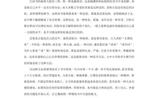 2023-2024学年湖北省武汉市蔡甸区九年级学期语文期末试题及答案-【免费下载-高清无水印】【语文电子版可打印】