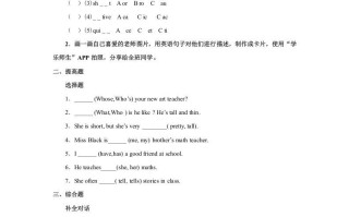 五年级英语册Unit2习题第2课时-【免费下载-高清无水印】【英语电子版可打印】