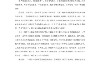 2023-2024学年湖北省武汉市九年级学期语文9月月考试题及答案-【免费下载-高清无水印】【语文电子版可打印】