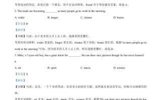 浙江省温州市2021年中 考英语试题-【免费下载】