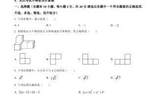 2023年浙江省台州市中 考数学真题-【免费下载】