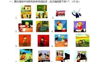 五年级英语册期末测试-【免费下载-高清无水印】【英语电子版可打印】